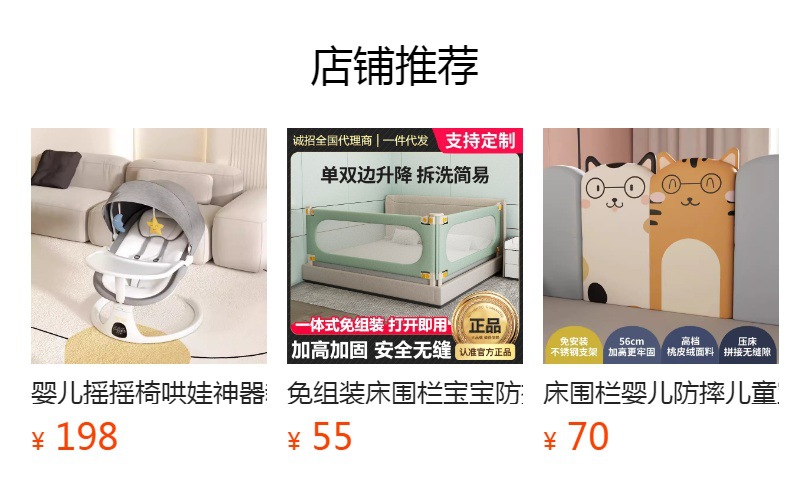 预览状态下无法点击,发布后,可点击跳转到对应的商品页面 gG2cif6jytS1r/S4Pw3jvBfYyFUvUbSaZ7WN