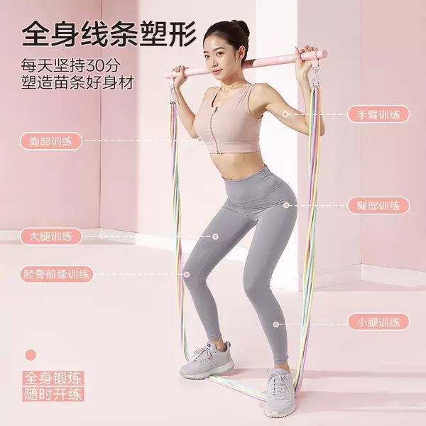 Pull rope home fitness elastic belt female elastic rope hip hip open shoulder back training artifact chest training sports equipment