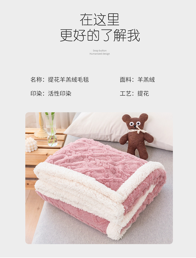 毛毯_07.jpg