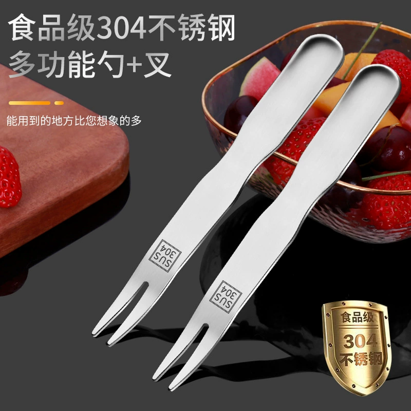 [Двухцелевая вилка и ложка для фруктов] Вилка и ложка из нержавеющей стали 304, универсальная вилка для фруктов, десертная ложка, ложка для мороженого, ложка для перемешивания, ложка для перемешивания