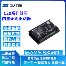 ZD�д�����ZBLD.C20-400LR �͉�24Vֱ���oˢ�p��늙C�ӿ�����