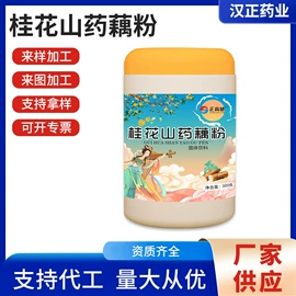 其他滋补;冻干粉/块冲饮;压片糖果