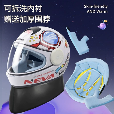 car warm motorcycle cute helmet — Motosiklet kaskı (dəbilqə)