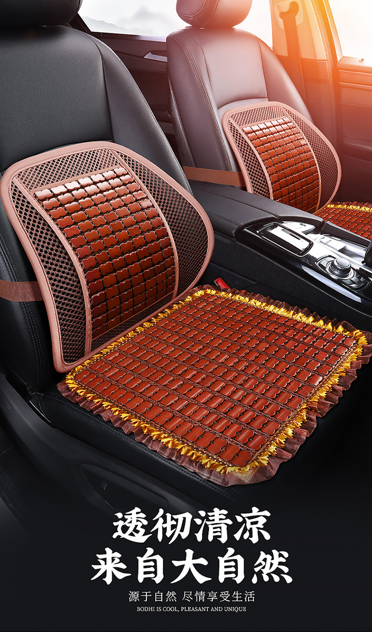 New Summer Bamboo Car Seat Cushion Office Chair Cushion Cooling Cushion Car Lumbar Seat Cushion Cooling Mat Breathable Universal Cushion