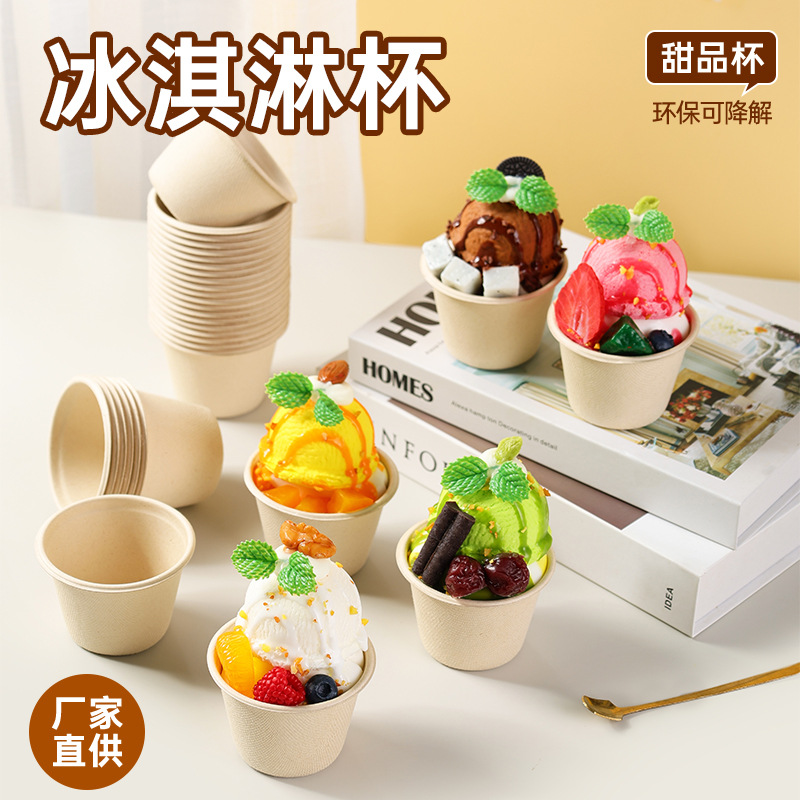 Taza de té de helado desechable, tazón de hielo de batata roja, tazón de hielo de papel degradable, tazón de helado personalizado