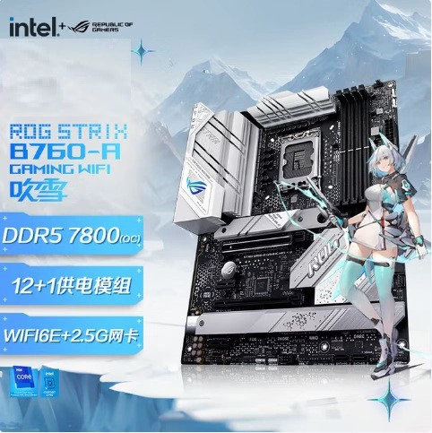 Материнская плата ASUS ROG STRIX B760-A GAMING WIFI D5