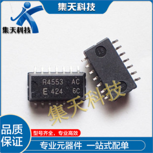 ȫ�� R4553AC RX-4553SSAC RTC4453AC ���� �NƬSOP-14 �F؛
