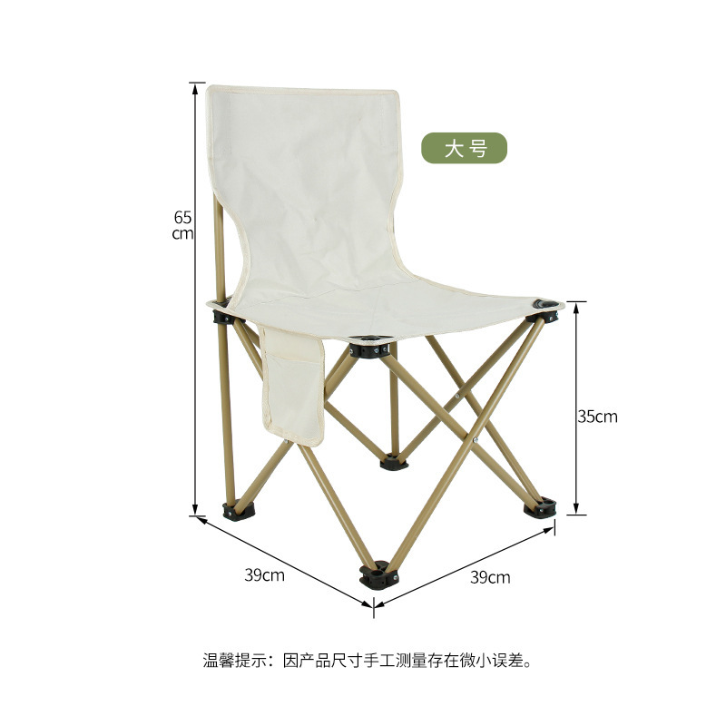 白いサイズの収納袋