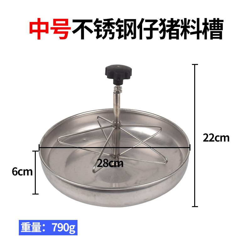 Accesorios de cama de producción de comedero de lechones de acero inoxidable vivero comedero de cerdos siembras de enseñanza comedero de cerdos