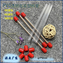 ����ԇ���b���b�����l ���F͸��PVC���b�� �����X݆��͸�����b��