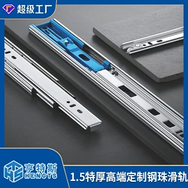 家具滑轨;家具合页;家具五金