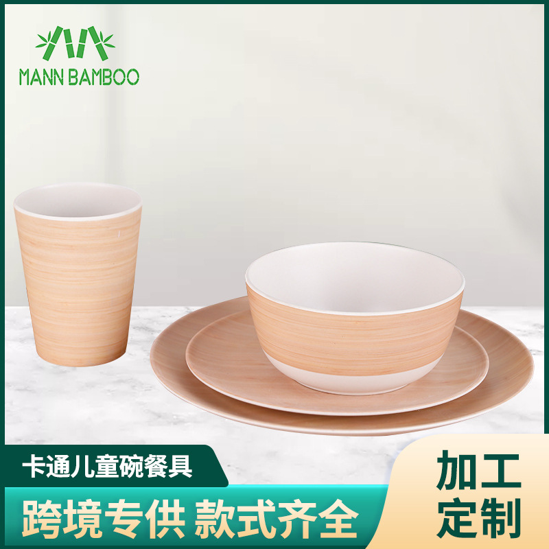 Bamboo Fiber Bran-Pressed Baby Food Bowl, Naturally Degradable Gift Box Set of Four Pieces, Kidsren's Tableware, Special for Kidsren