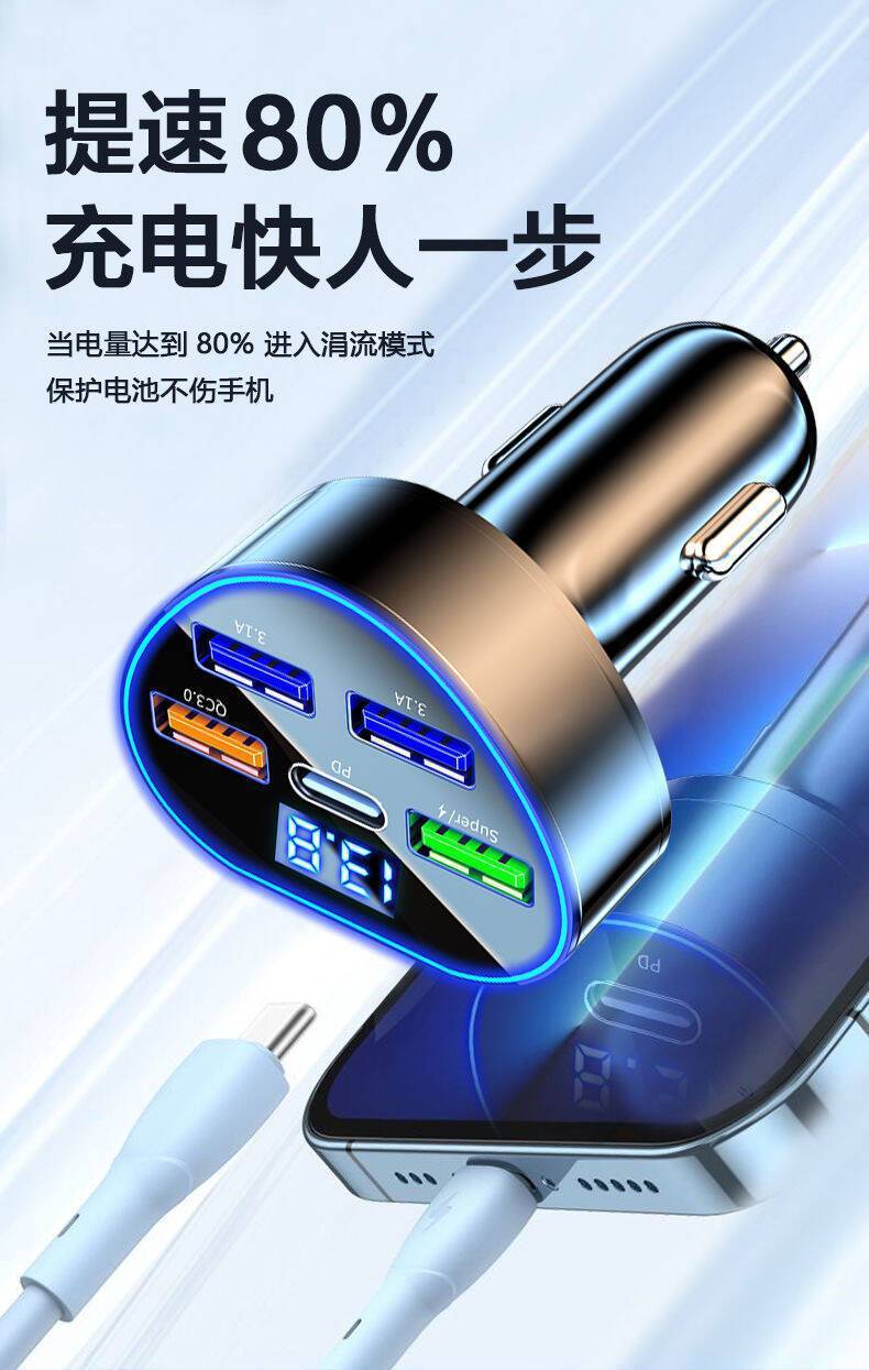 Car charger double fast charging belt line 120W high-power cigarette lighter adapter plug USB super fast charging flash charging