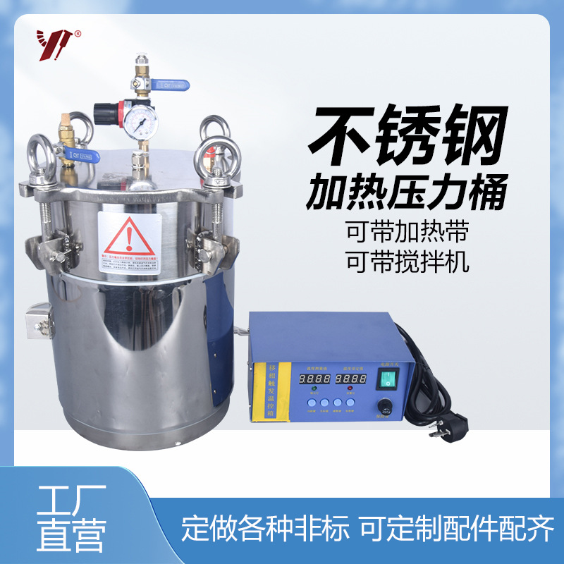 ����ֹ轺���Ȱ�ѹ��Ͱ �綯����Ͱ����ѹ��Ͱ