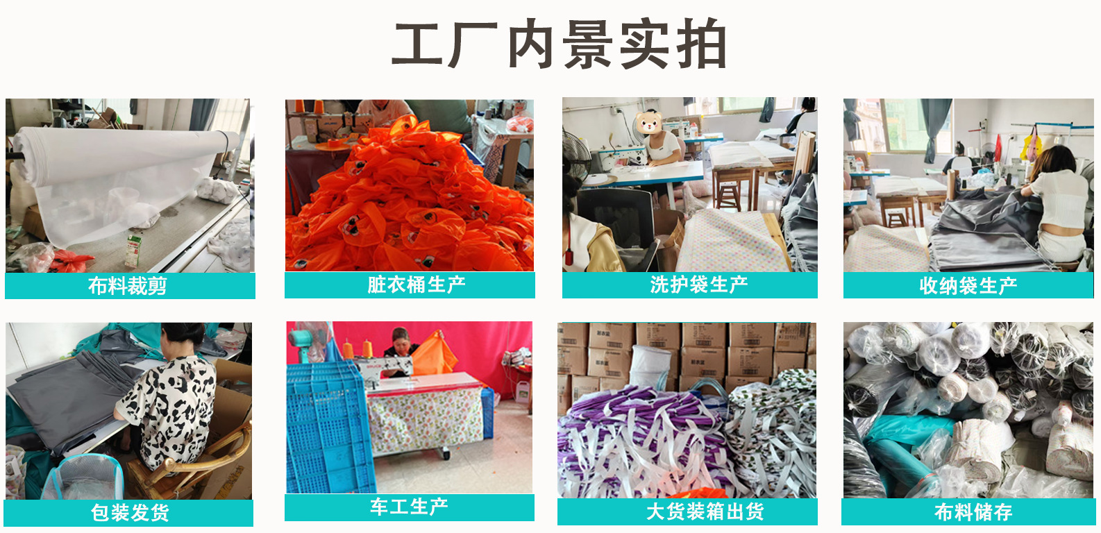 0工厂