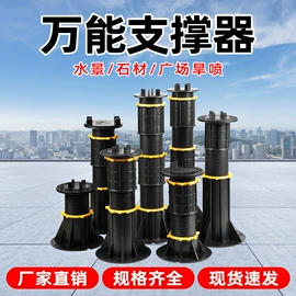 其他景观材料;塑料建材