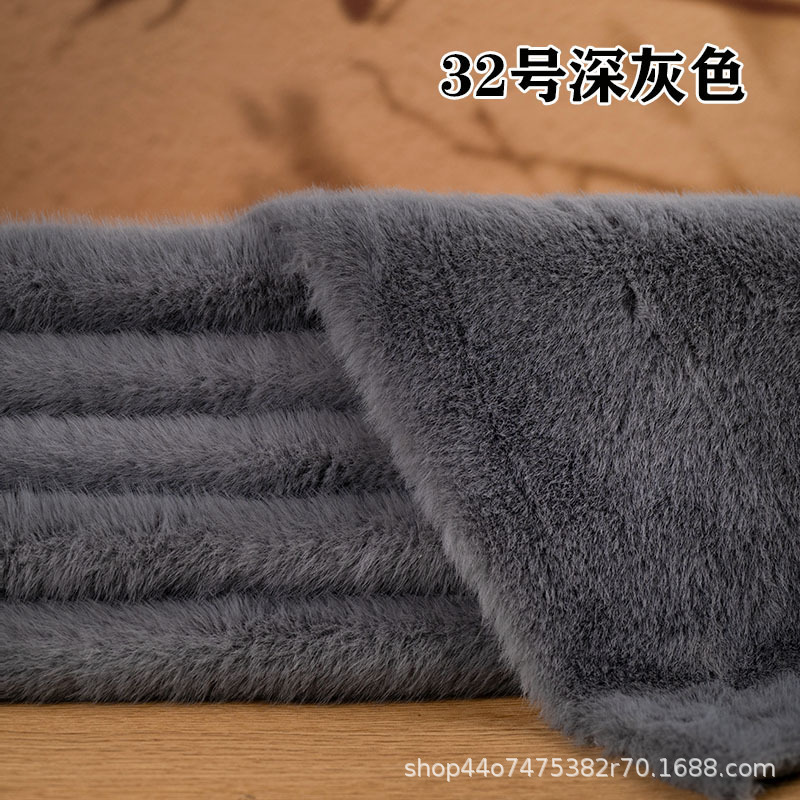 1cm仿水貂毛貂绒布料面料人造毛绒布料labub棉花娃娃手工diy抱偶|undefined