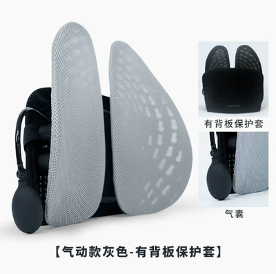 for Office Long Sitting, Waist support - upgraded-pneumatic-gray-with-back-plate-protective-cover