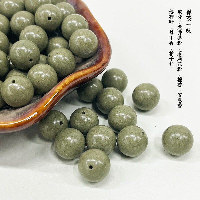 젠차이웨이웨이 [롱징 자스민]