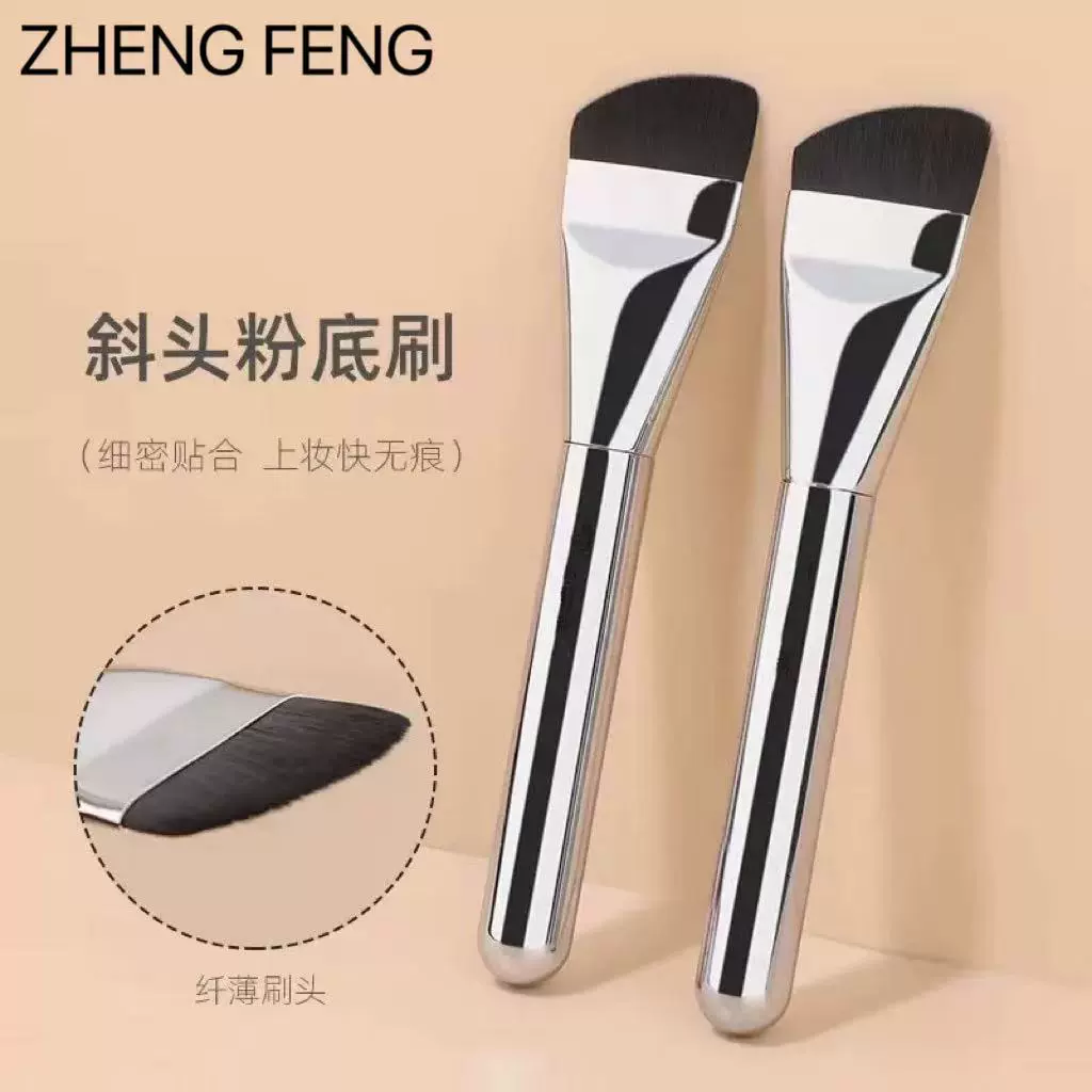 Новая кисть для тонального крема с косой головкой, ультратонкая однолинейная кисть для маски с плоской головкой, бесследная кисть для консилера, кисть для макияжа, косметический инструмент