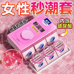 美诺超薄玻尿酸避孕套颗粒螺纹狼牙套安全套酒店成人计生用品批发