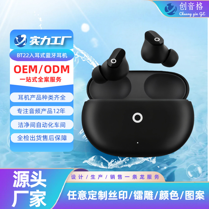 2026 Foreign Trade Cross-Border Hot-Selling Tws Wireless Bluetooth Earphones for Gaming and Sports, with Ultra-Long Battery Life, High-Quality Sound, and Stylish Appearance