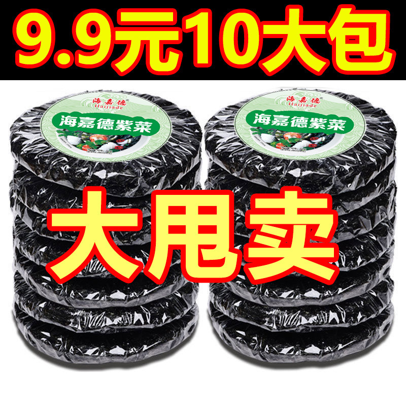 乾燥海苔、柔らかく洗い流さない、純新品海苔、海苔、砂なし海苔、卸売バルク、通年|undefined