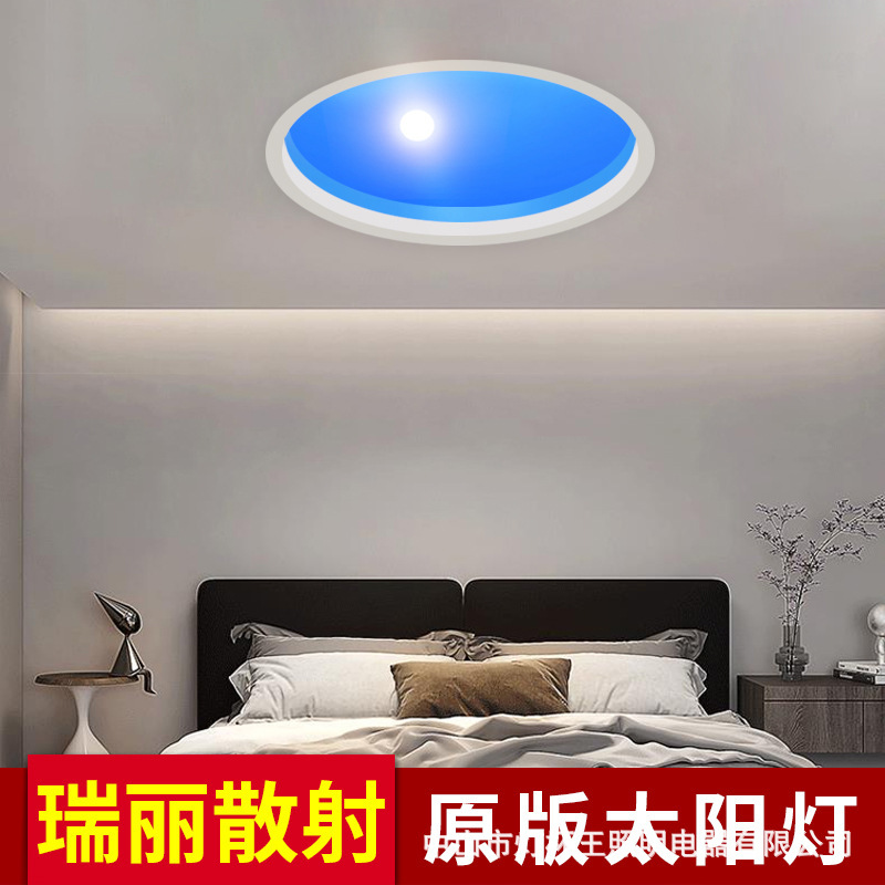 Lámpara de cielo azul natural imita la ventana de cielo azul redonda cuadrada interior analógica luz solar inteligente LED lámpara incrustada