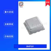 BMP581 大气压力传感器 封装10-WFLGA Bosch博世 全新正品 BMP581