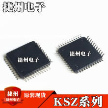 KSZ8051MLLTR KSZ8001L-TRȫ��ԭװKSZ8721BLI-TR оƬIC