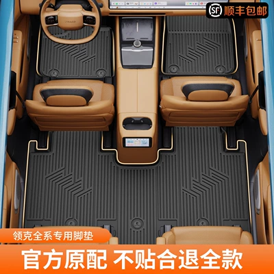 900 Special All-Weather Tpe Car – Modelə uyğun ayaqaltı