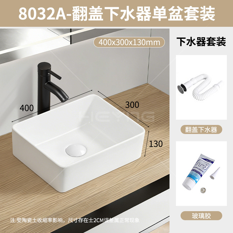 Cerámica integral lavabo baño mostrador lavabo simple nórdico hotel apartamento lavabo lavabo exportación transfronteriza