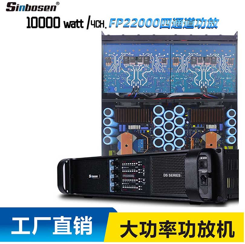 Amplificador de audio de alta potencia de 4 canales amplificador de potencia profesional adecuado para amplificador de etapa de subwoofer de 21 pulgadas