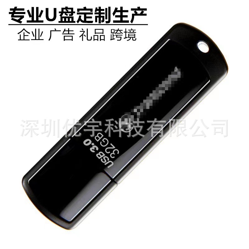 Wholesale cross-border USB flash drives, JetFlash 3.0 USB flash drives for foreign trade, metal USB flash drives, car USB flash drives, 512GB, 1TB, 2TB.