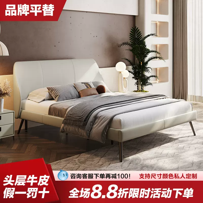 宜氧 风信子床 头层牛皮/榉木排骨架/轻奢现代真皮床意式主卧皮床