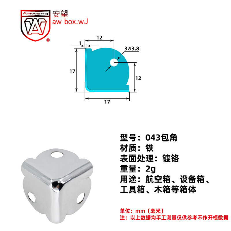 043 cuernos - 2 Envíos