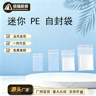 PE�����Ʒ�ռ{�������С̖�ܷ�ڰ��b���ӏS�����l��С̖�ռ{��