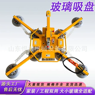 电动玻璃吸盘幕墙真空吸吊机高空吊装旋转翻转大吸力电动真空吸盘