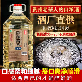 酱香型53度白酒赤水河酱香酒高粱酒10斤桶装批发酒水白酒纯粮食酒