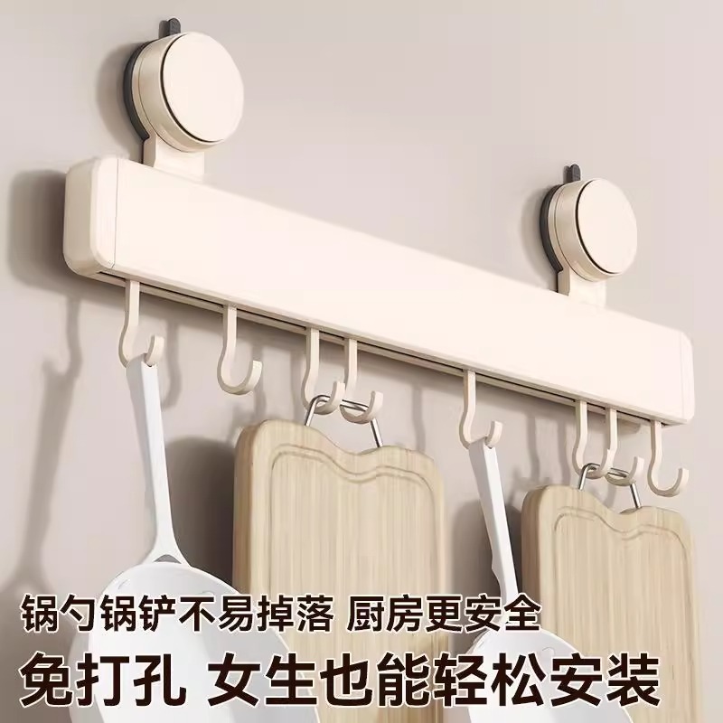 奶白吸盘厨房挂钩架免打孔挂杆壁挂厨具挂架勺子铲子置物架收纳架|undefined