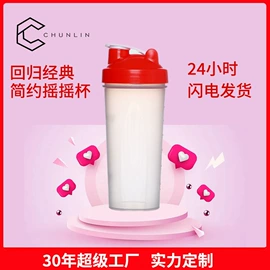 塑料杯;玻璃杯;运动水壶