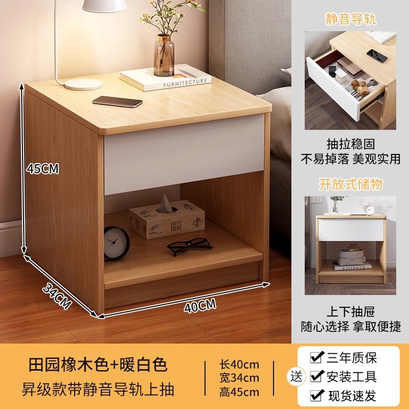 Mesa de cabezal de cama moderna simple dormitorio simple hotel especial pequeño estante junto a la cama armario de almacenamiento casero armario de almacenamiento