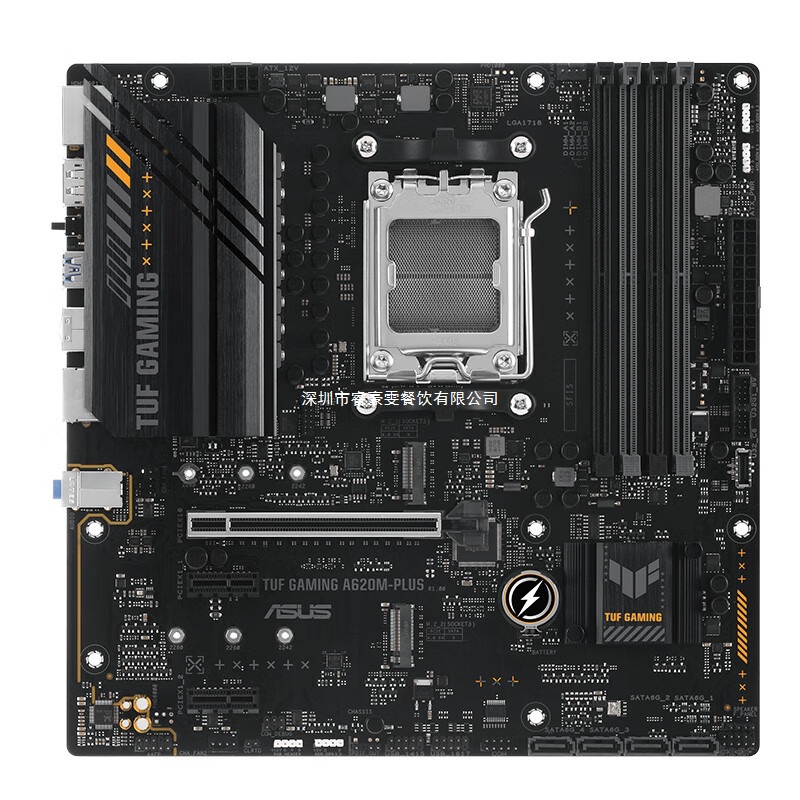 TUF GAMING A620M-PLUS 主板 支持 CPU 7700X/7600X其他