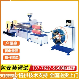 塑机辅机;塑料管材设备;混合机