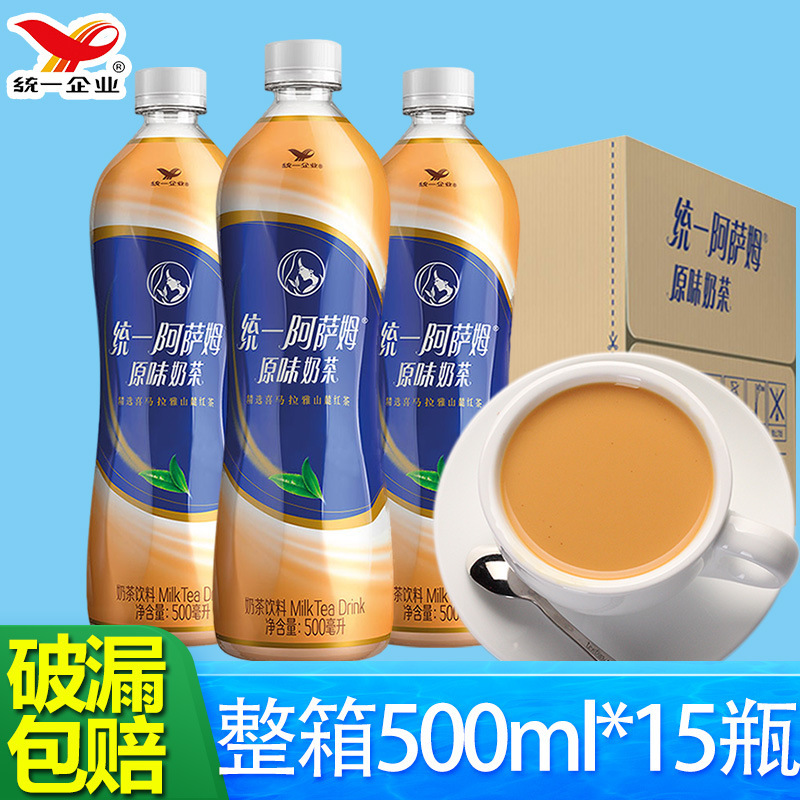 統一アッサムミルクティー オリジナル フルボックス 500ml×15本 すぐに飲めるネットセレブ乳飲料|undefined