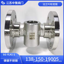 ���P�304/316Lֱͨ�~݆ҕ�R ���mˮ��ҕ�R ���P��~݆ʽ�^����