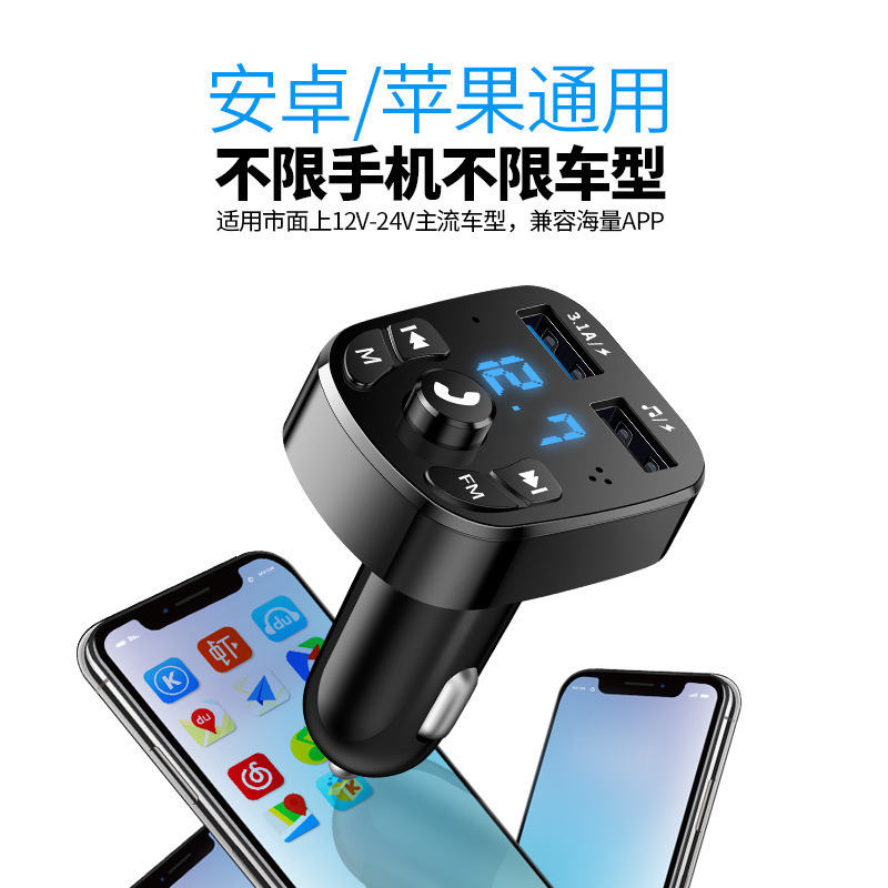 多機能車載MP3プレーヤーFM bluetooth受信器自動車音楽USBメモリ用品ダブルUSB車載急速充電|undefined