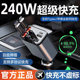 240W Super Fast Charge Android Apple Line Universal Multifunctional PD Car Charger Five-in-One Self-contained Retractable Line