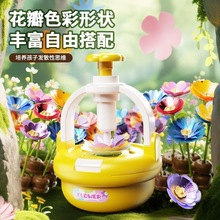 �羳����DIY�����C��ͯ�ֹ���ˇ���仨�����Ů����������YƷ
