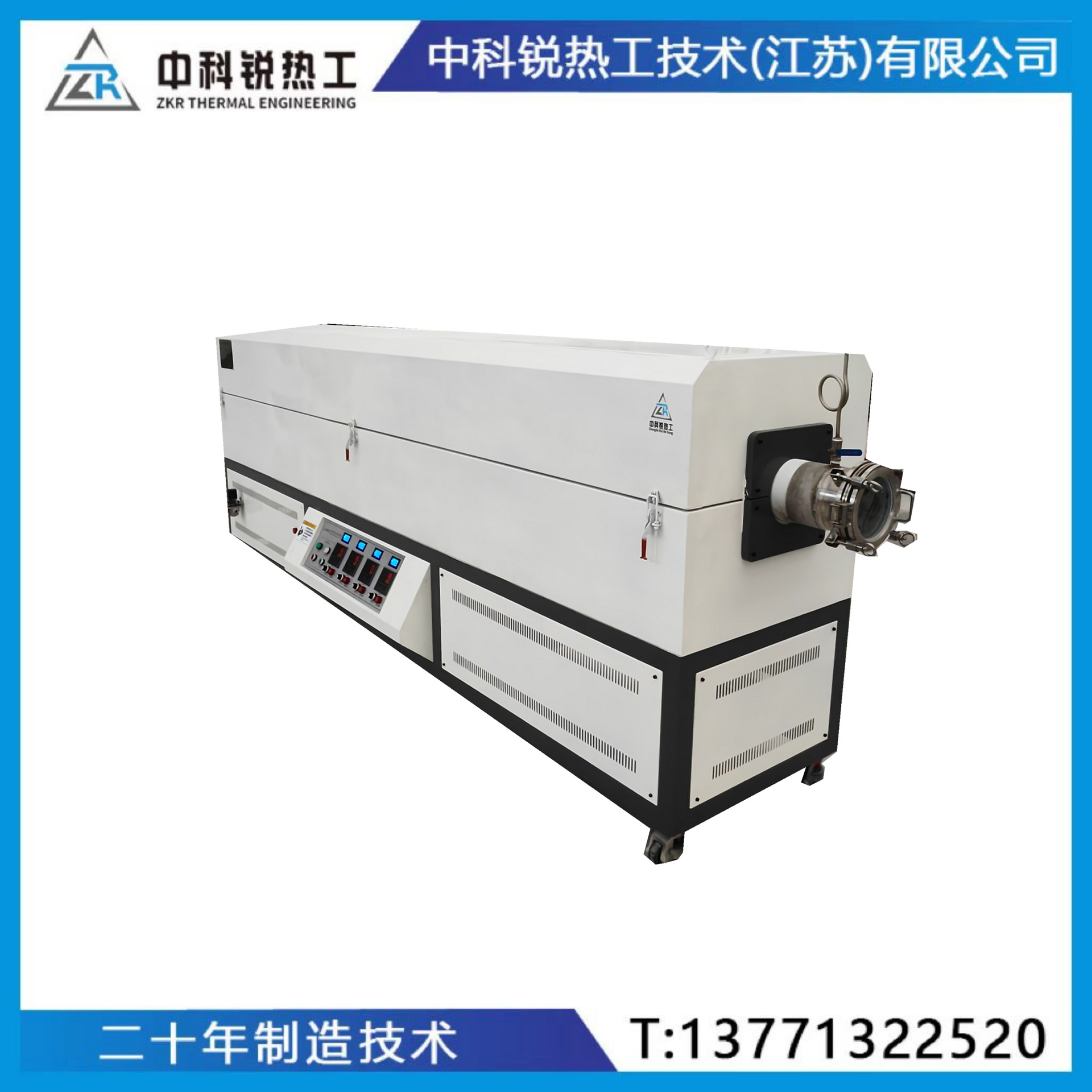 真空陶瓷纤维管式炉 多温区加热热处理设备 机械工业炉